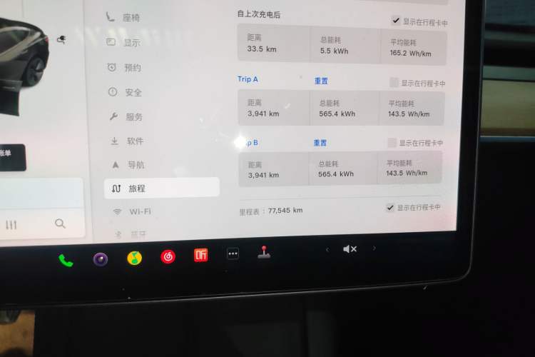 Used Tesla Model 3 2021 Standard Range Rear-Drive Upgraded Version
