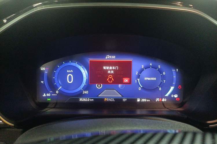 Used Ford Escape 2024 EcoBoost 245 Two-Wheel-Drive Xiangxiang Model
