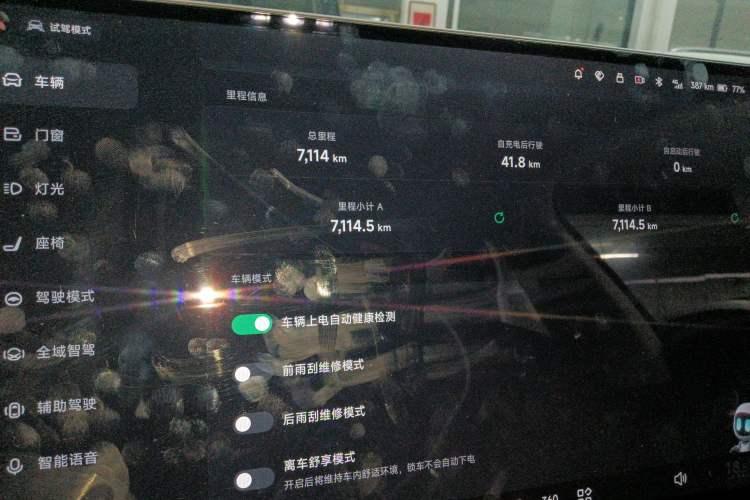 Used XPeng G6 2025 625 Long-Range Max Flagship Edition
