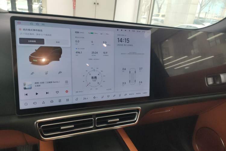 Used Li Auto L8 2023 Air model
