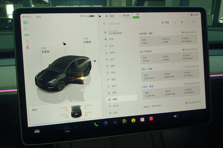 Used Tesla Model Y 2023 Rear-Wheel-Drive Version
