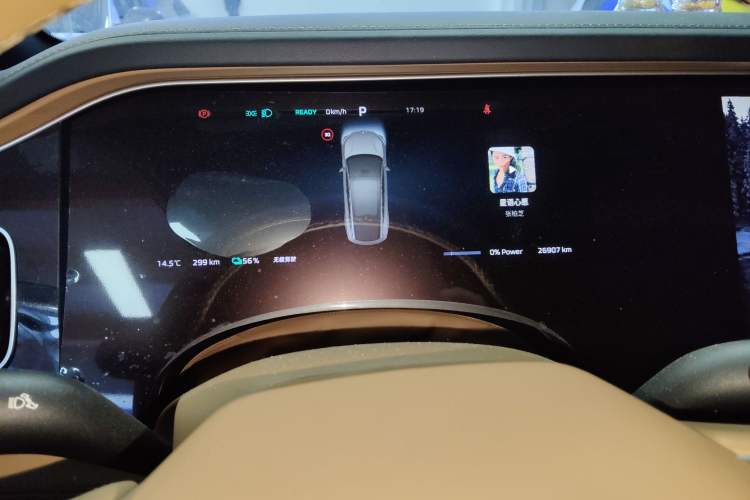 Used  R7 2023 Rear-Drive Screen King Edition
