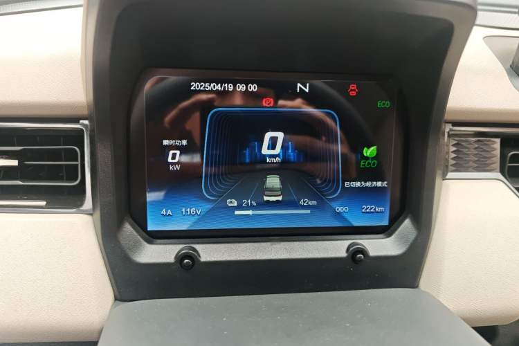 Used Chery QQ Ice Cream 2024 Edition Youth Version 205km Sundae
