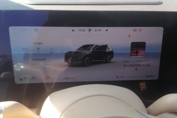 Used Hima AITO M9 2024 Range-Extended Ultra Version 52 kWh 5-Seater Model
