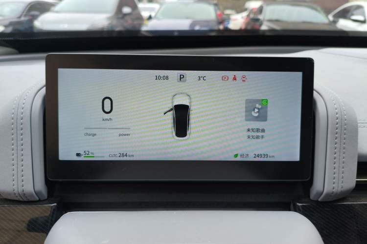 Used  eπ007 2024 Pure Electric 540 All-Wheel Drive Max Edition