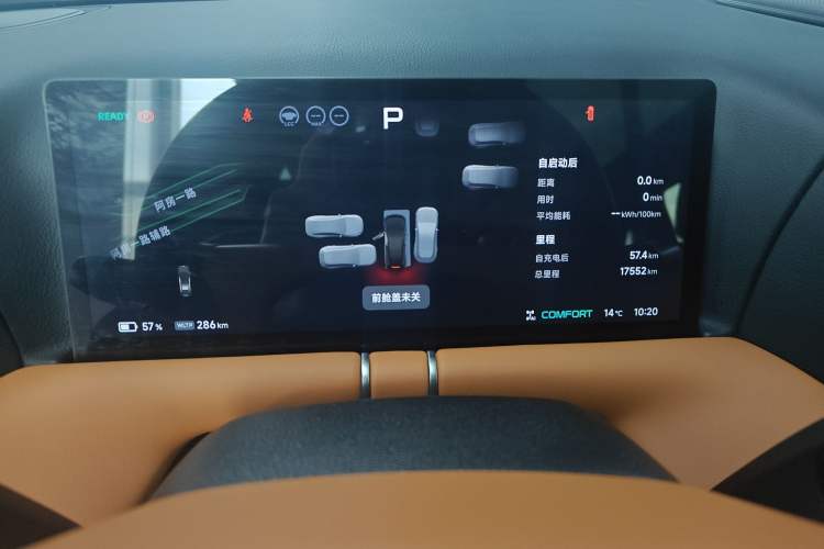 Used XPeng G9 2025 625 Long-Range Max