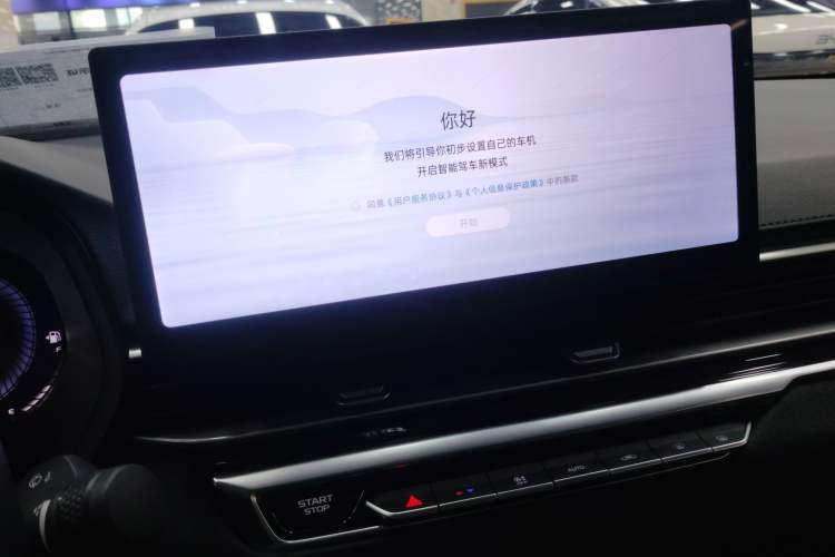 Used Geely Auto Emgrand 2023 4th Generation Champion Edition 1.5L CVT Prestige Model
