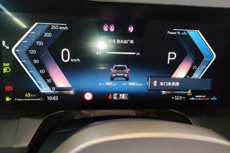 Used BMW X3 2025 xDrive30L Luxury Edition M Sport Package