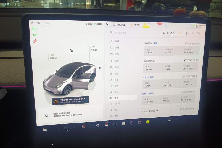 Used Tesla Model Y 2024 Rear-Wheel-Drive Version