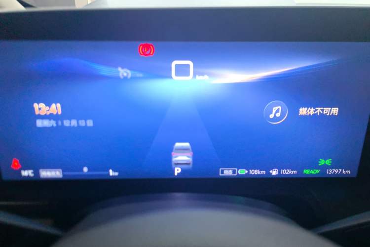 Used Buick GL8 New Energy 2025 Lushang First-Drive Edition 7-Seater
