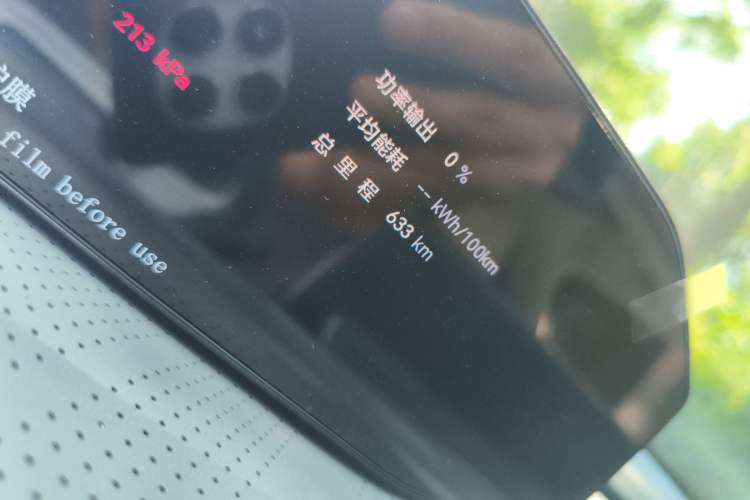 Used  GT 2023 710 Rear-Drive Ultra-Charging Version
