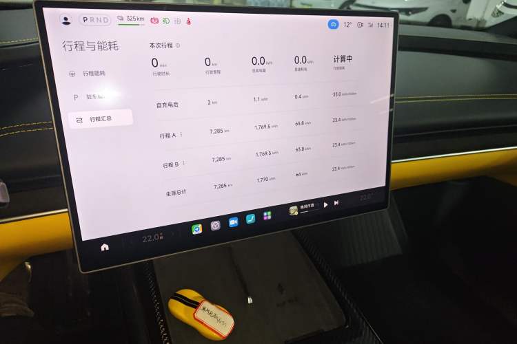 Used  SU7 Ultra 2025 Ultra Model