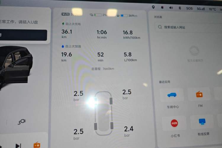 Used Li Auto L6 2024 Pro Model
