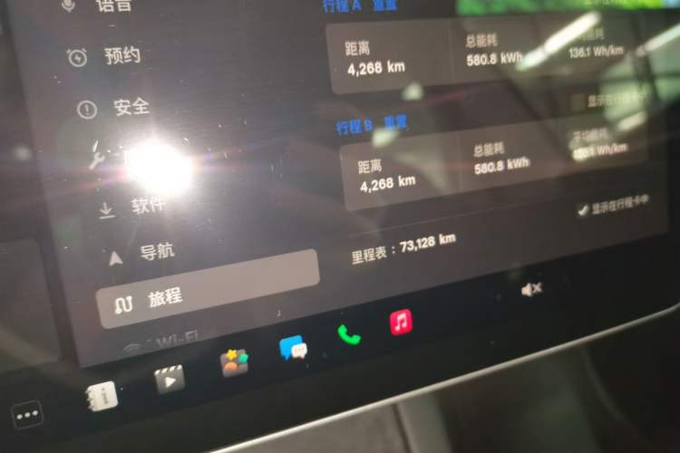 Used Tesla Model Y 2022 Revised Version Long-Range All-Wheel Drive
