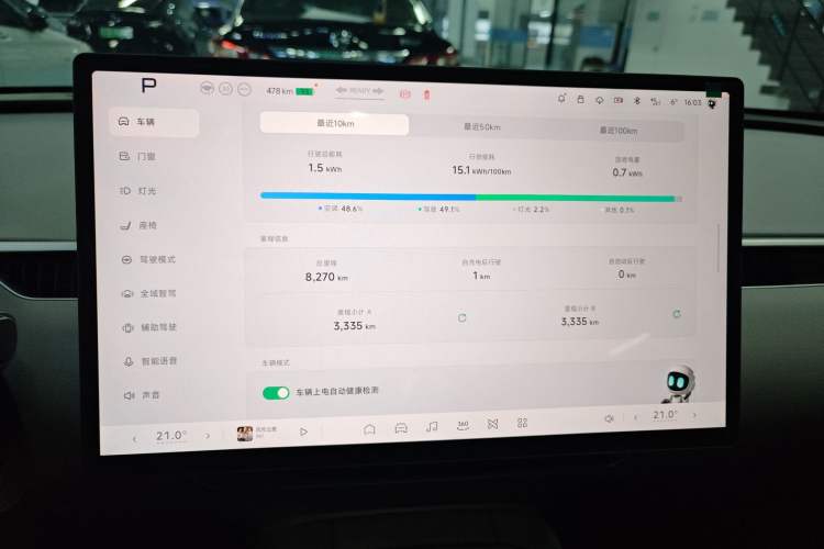 Used XPeng MONA M03 2024 515 Long-Range
