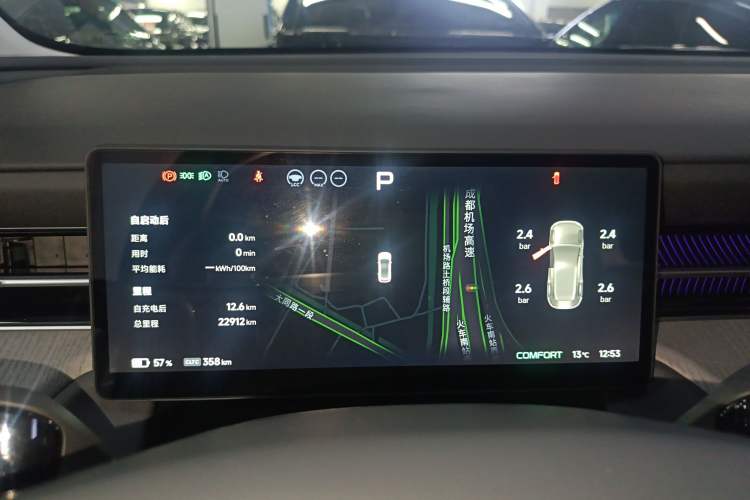 Used XPeng G6 2025 625 Long-Range Max Flagship Edition