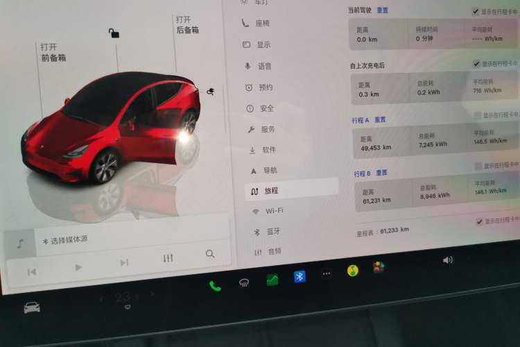 Used Tesla Model Y 2022 Revised Version Rear-Wheel Drive
