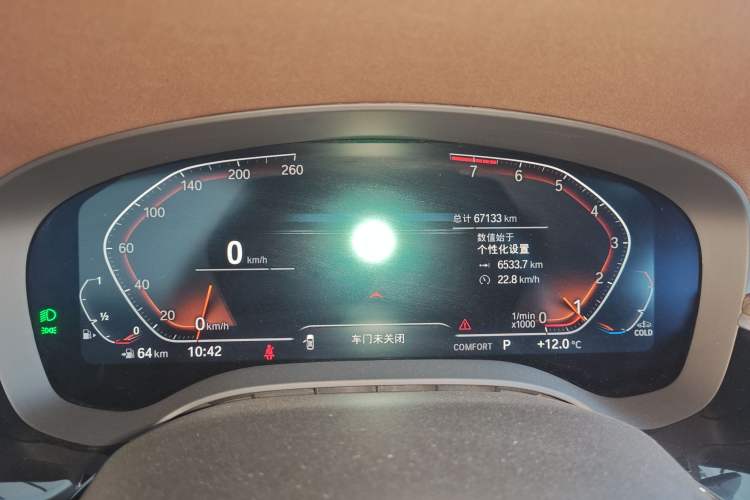 Used BMW 5 Series 2022 Updated 530Li Leading Edition Luxury Package