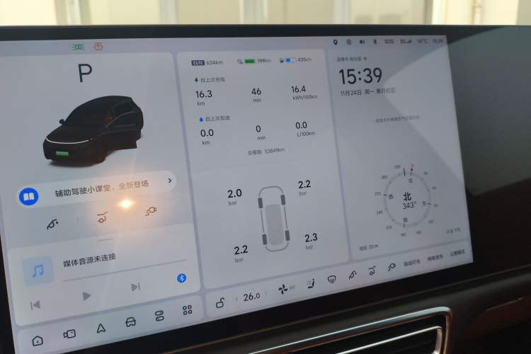 Used Li Auto L8 2023 Pro Model
