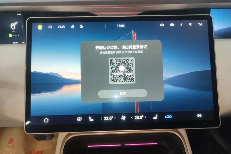 Used  11 2024 630 Rear-Wheel Drive Edition with Three Lasers