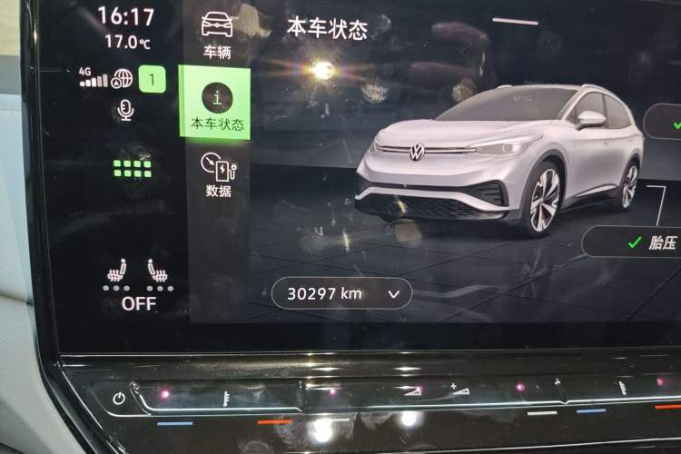 Used Volkswagen ID.4 X 2022 Smart Enjoyment Long-Range Edition
