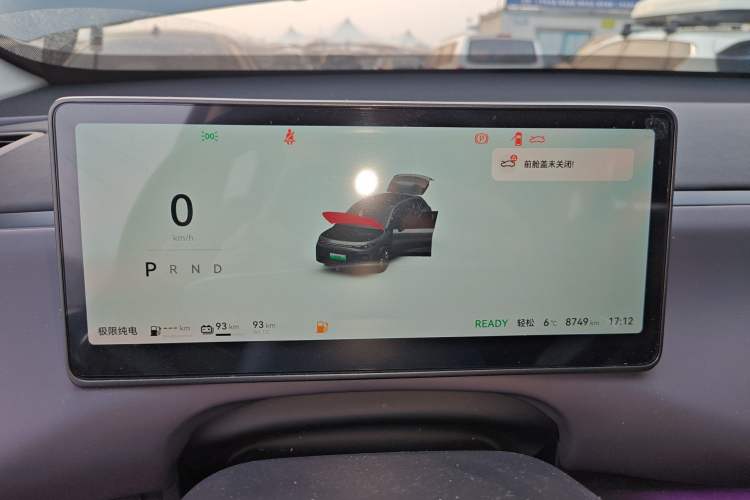 Used Leapmotor C10 2024 210 LiDAR Version
