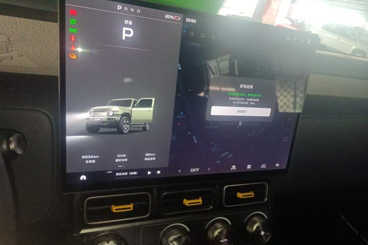 Used  V23 2025 501 Four-Wheel Drive Intelligent Driving Version