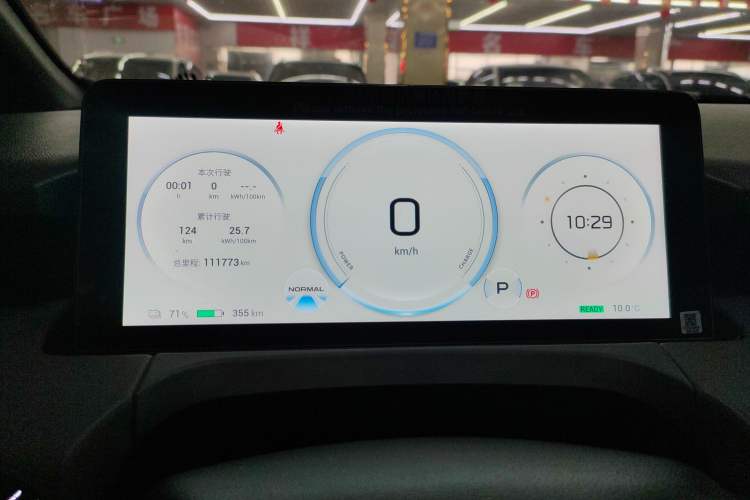 Used AION Y 2022 70 Intelligent Edition Lithium Iron Phosphate