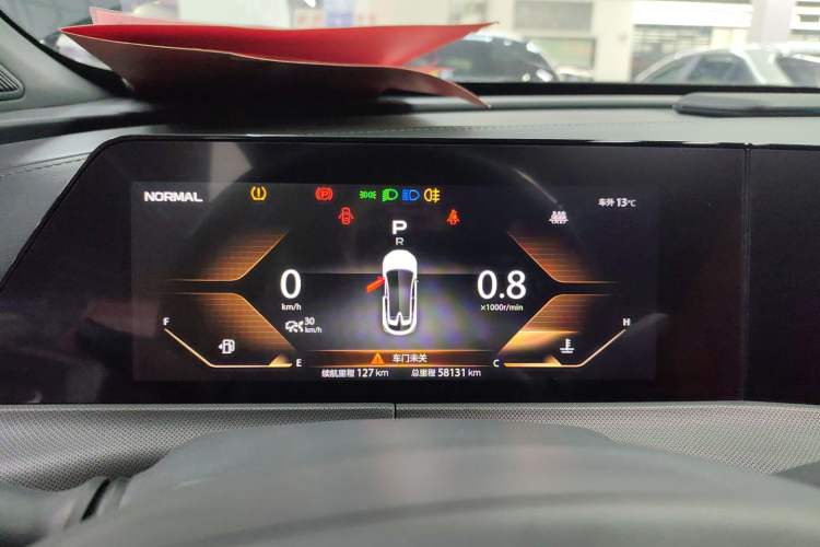 Used Changan UNI-T 2020 1.5T Prestige Version
