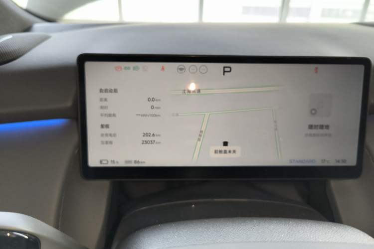 Used XPeng P7+ 2024 Long-Range Max