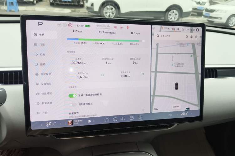 Used XPeng MONA M03 2024 515 Long-Range
