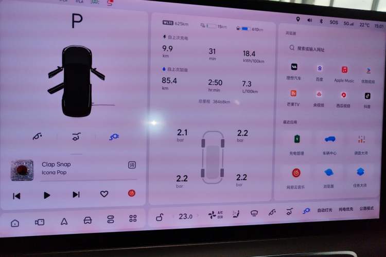 Used Li Auto L7 2023 Pro Model
