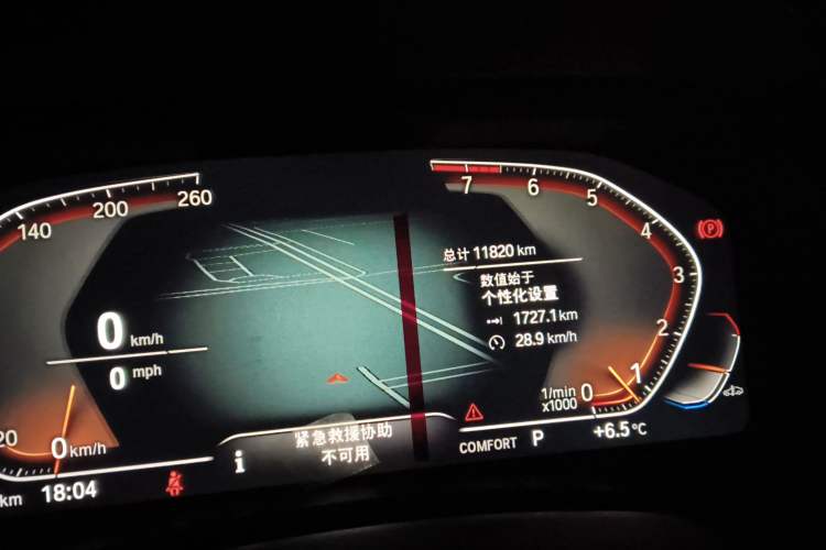 Used BMW X5 2020 xDrive40i M Sport Package