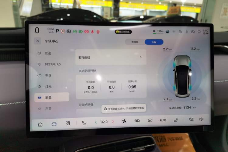 Used  L06 2026 Model 560Ultra+ Laser Edition