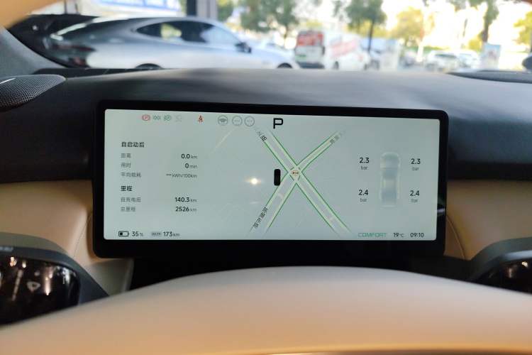 Used XPeng P7+ 2024 Long-Range Max