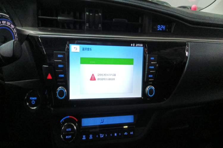 Used Toyota Levin 2016 Dual-Engine 1.8H GS E-CVT Elite Model with Sunroof
