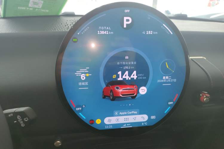 Used  Electric MINI COOPER 2024 456km COOPER E Classic Edition