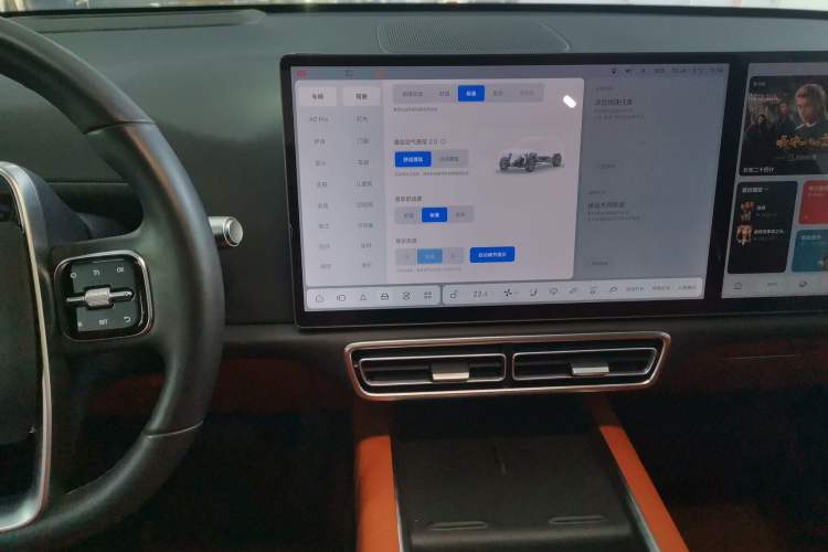 Used Li Auto L7 2023 Pro Model