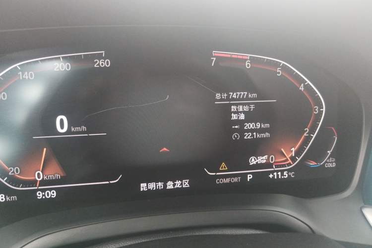 Used BMW 3 Series 2020 Restyled 325Li M Sport Package