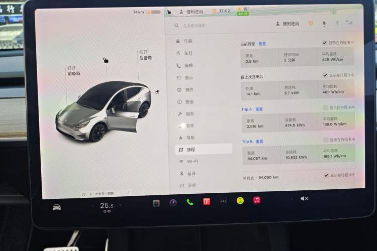 Used Tesla Model Y 2021 Standard Range Rear-Wheel Drive Version