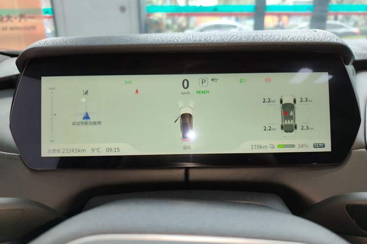 Used  SL03 2024 530Max Pure Electric Version
