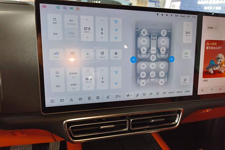 Used Li Auto L7 2023 Max model