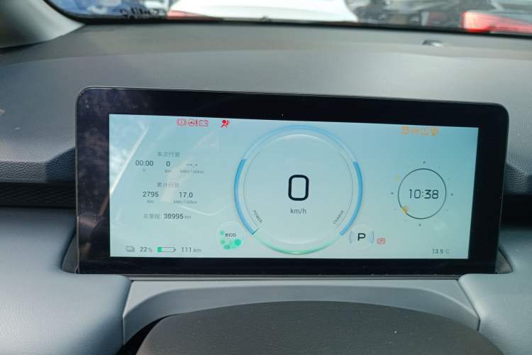 Used AION Y 2023 Plus 510 Smart Edition