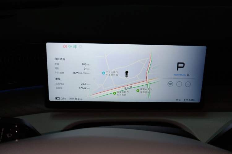 Used XPeng X9 2024 702 Ultra-Long Range Max
