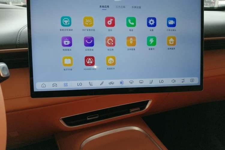 Used  S07 2024 215Max Qiankun Intelligent Driving ADS SE Range-Extended Version
