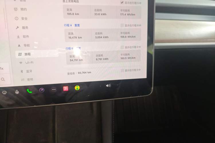 Used Tesla Model 3 2022 Performance High-Performance All-Wheel-Drive Version