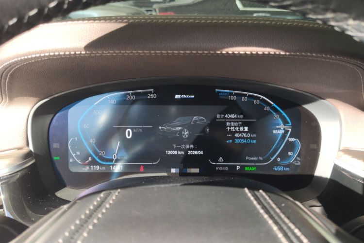 Used BMW 5 Series New Energy 2021 535Le Luxury Package
