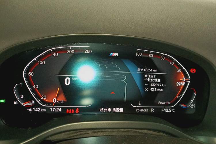 Used BMW X4 2022 xDrive 25i M Sport Package
