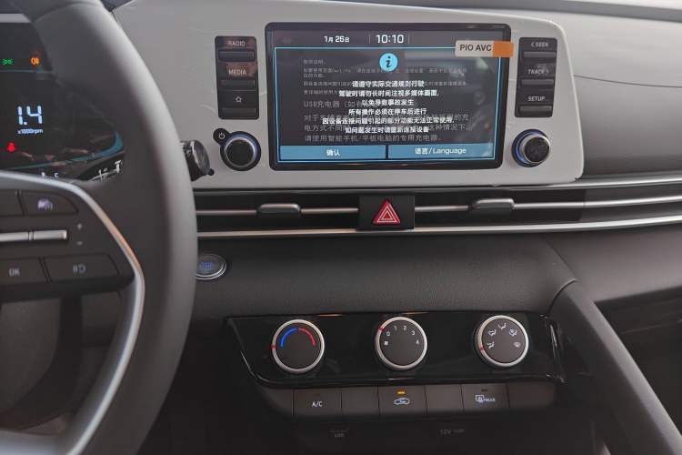 Used Hyundai Elantra 2023 1.5L CVT GLX Elite Edition
