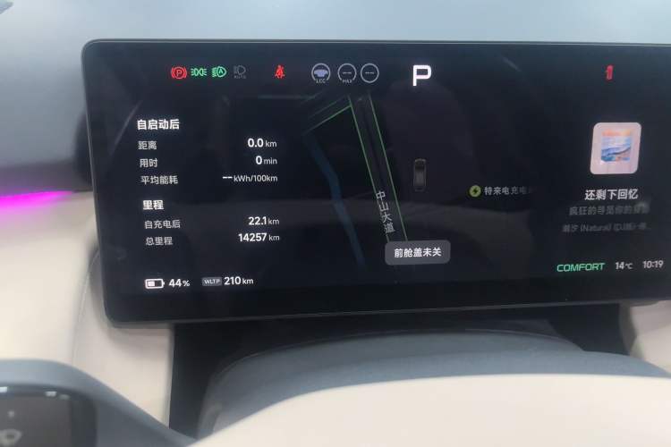 Used XPeng P7+ 2024 Long-Range Max
